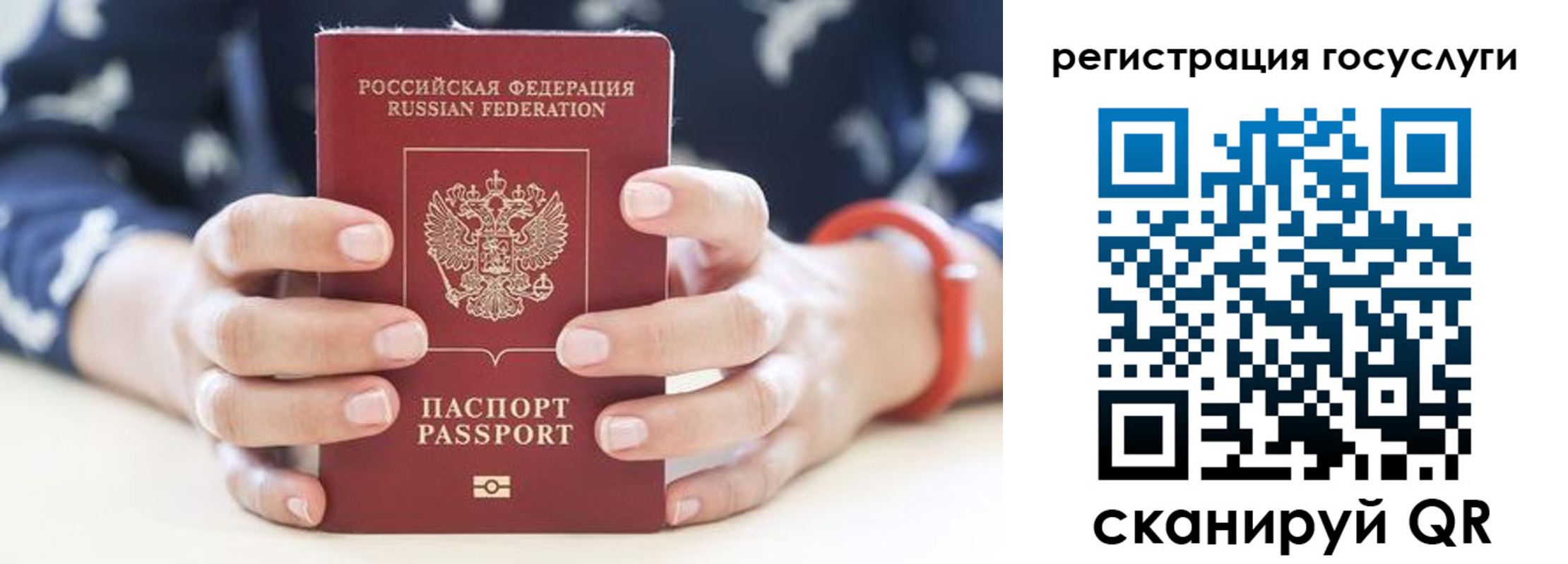 временная регистрация законно в Казани