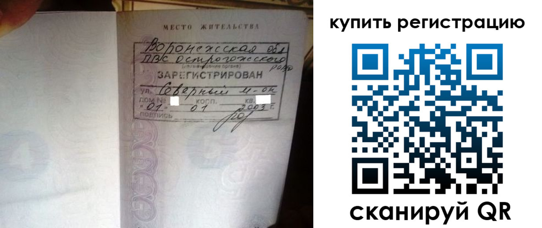 регистрация для школы в Казани